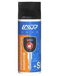 Ln1309 Размораживатель замков с силиконом LAVR Fast lock de-icer with silicone 75мл  (9шт. в шоу-боксе)