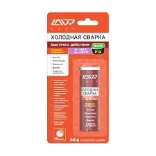 Ln1720 Холодная сварка «Быстрого действия» QuickFIX LAVR