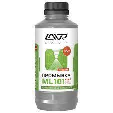 Ln2007 Промывка систем впрыска бензиновых двигателей ML101 EURO LAVR Petrol injection purge 1000мл