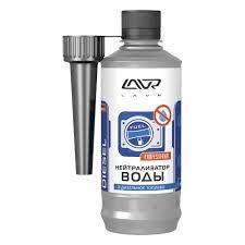 Ln2104 Нейтрализатор воды присадка в дизельное топливо (на 40-60л) с насадкой LAVR Dry Fuel Diesel 310мл