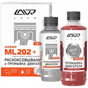 Ln2505 Набор: Раскоксовывание двигателя  ML-202 + Промывка двигателя (для двигателей до 2-х литров 185мл/ 330мл) LAVR Engine carbon cleaning complex
